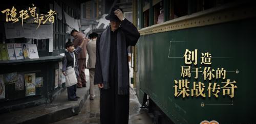 隐形守护者第十章极恶非道100%攻略是什么？如何顺利通关？