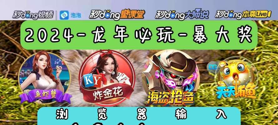 英灵神殿多人联机捕鱼技巧有哪些？如何快速捕鱼？