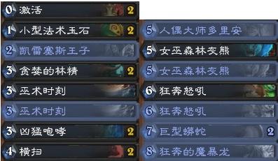 英年早逝中野兽怪物的打法技巧是什么？