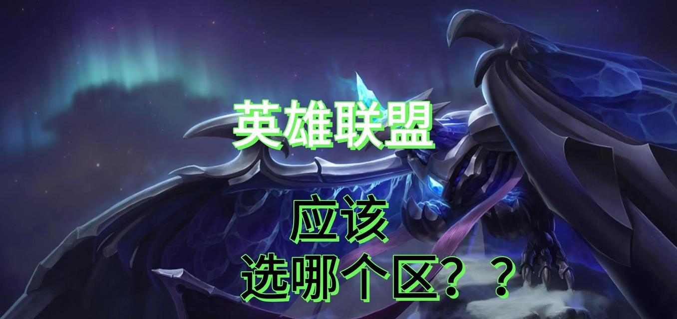 LOL610版本哪些英雄最强势？如何利用这些英雄上分？