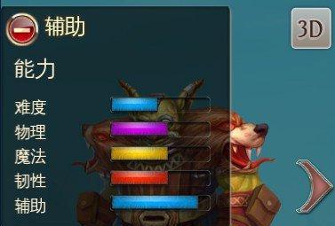英雄战歌新手入门攻略？如何快速掌握游戏基础？