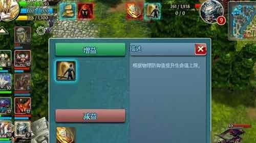 英雄战歌新手入门攻略？如何快速掌握游戏基础？