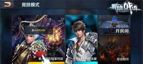 小乔符文搭配攻略？如何发挥最大效果？