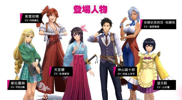 樱花大战2第四话完美攻略介绍？有哪些关键点需要注意？