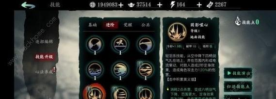 影之刃2锤者技能加点解析攻略？如何提升战斗效率？