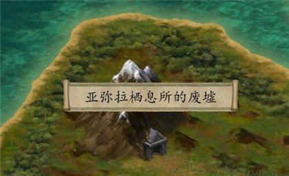 永恒之柱2风暴支线攻略：风暴支线任务如何完成？