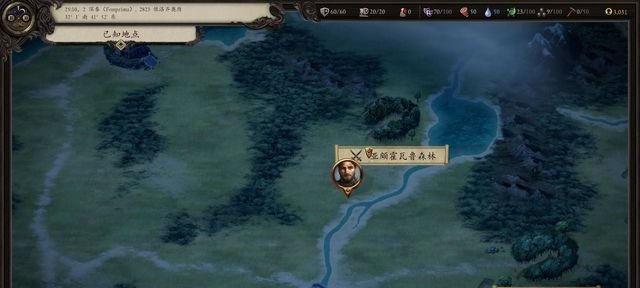 永恒之柱2航海支线任务如何完成？骨干船员任务攻略是什么？