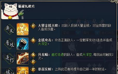 永恒之柱2集中值如何使用？集中属性的作用是什么？