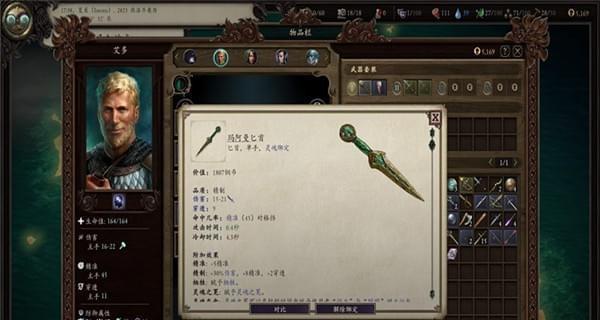 永恒之柱2潜民街支线怎么做？详细步骤解析！