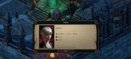 永恒之柱2潜民街支线怎么做？详细步骤解析！