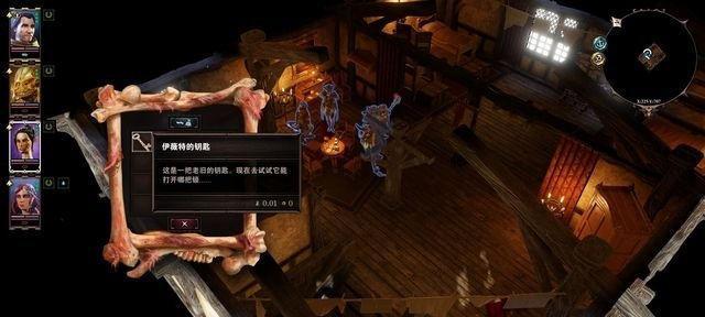 永恒之柱2失落之城主线最终章如何完成？详细攻略解析是什么？