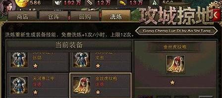 永恒之柱2中水手如何快速升级？升级方法有哪些？