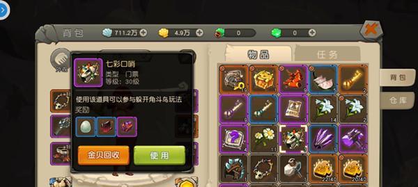 高脚鸟忠诚度的秘密是什么？如何防止它们叛变？