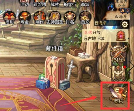 副本怎么进？遇到无法进入副本的常见问题及解决方法是什么？