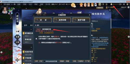 副本怎么进？遇到无法进入副本的常见问题及解决方法是什么？