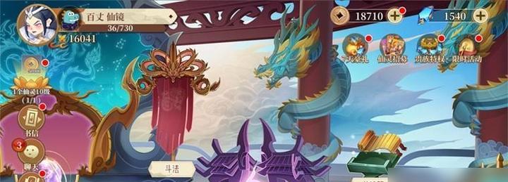 封神召唤师中的齐天大圣角色有多强？如何发挥其最大潜力？