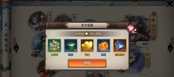 封神召唤师N级神将有哪些？如何获取和培养？