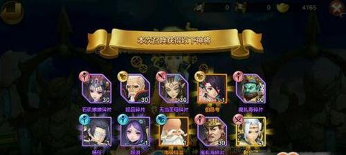 封神召唤师N级神将有哪些？如何获取和培养？