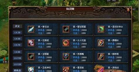 封神无敌2有哪些特色？游戏亮点和特色功能是什么？