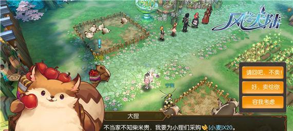 风之大陆新手玩有什么攻略？如何快速上手游戏？
