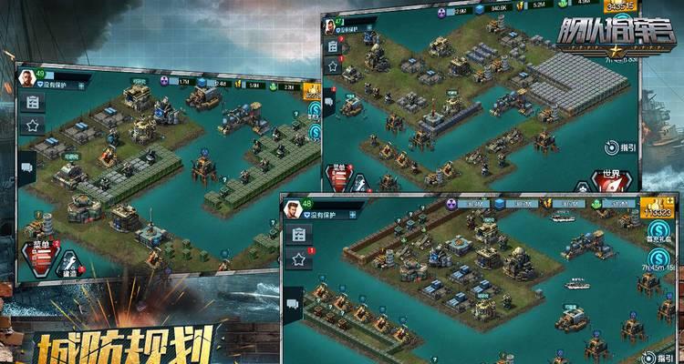 翡翠6基地指挥官玩法指南？如何有效提升指挥能力？