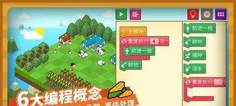 飞行农场上天种田你会吗？如何操作和管理空中农业？