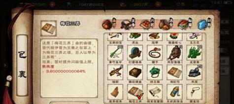 放置江湖中玄阳护手的获取方法是什么？