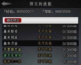 放置江湖中玄阳冠如何获得？获取方法和条件是什么？