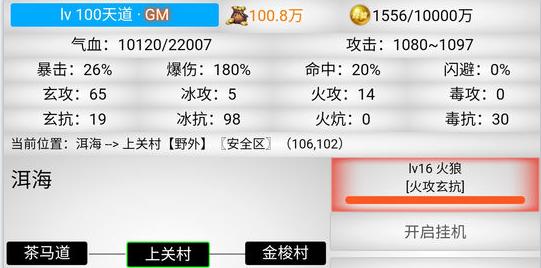 放置江湖黄玉腰带如何获得？获取方法有哪些？