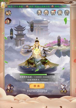 放置江湖黄玉腰带如何获得？获取方法有哪些？