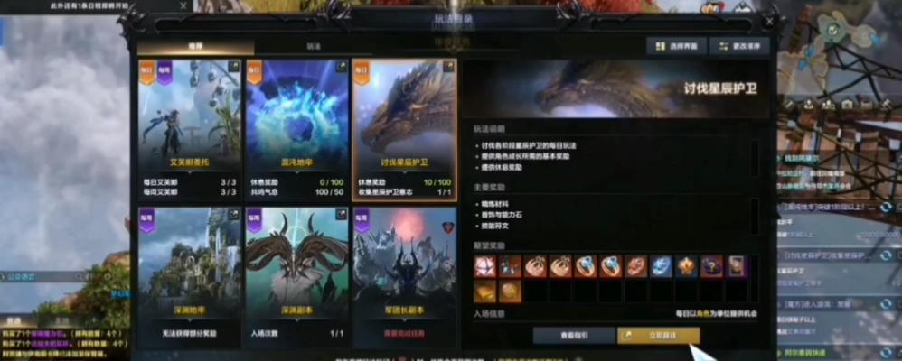 方舟遗忘汤怎么做？制作步骤和所需材料是什么？