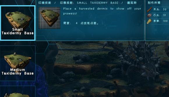 方舟生存进化聚合物怎么做？制作聚合物的详细步骤是什么？