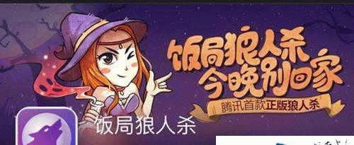 饭局狼人杀悍跳技巧是什么？如何成功悍跳？
