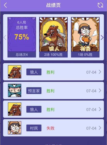 饭局狼人杀游戏术语有哪些？如何快速掌握这些术语？