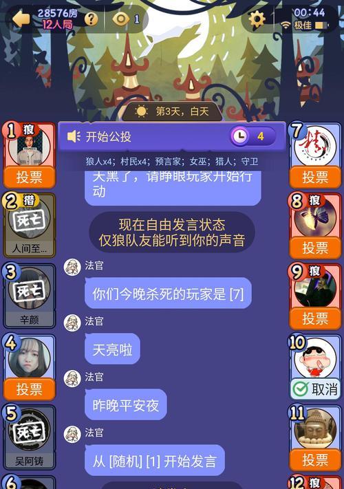 饭局狼人杀新手如何玩狼人角色？有哪些基本策略和技巧？