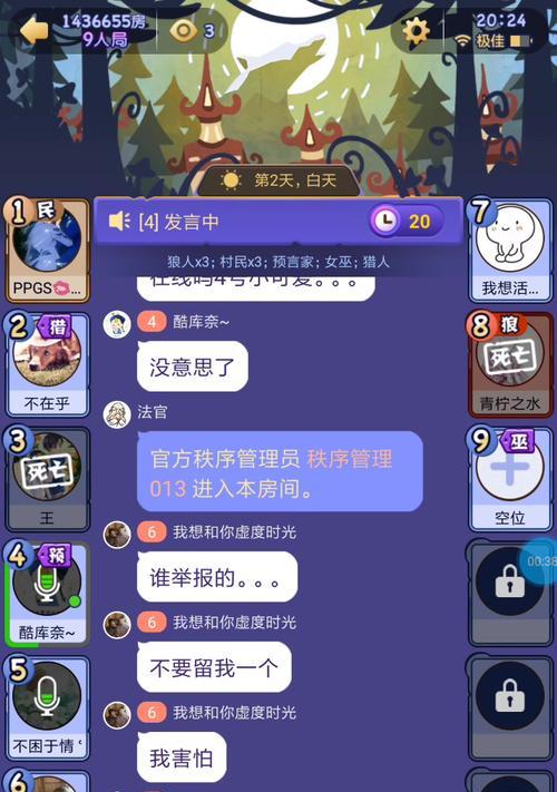 饭局狼人杀身份牌有哪些？如何快速识别各角色？
