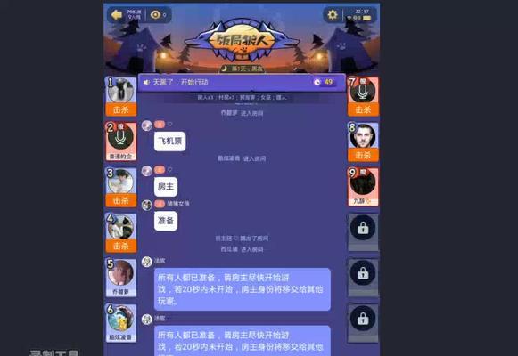 饭局狼人杀添加好友方法是什么？如何快速找到并添加同房间玩家？