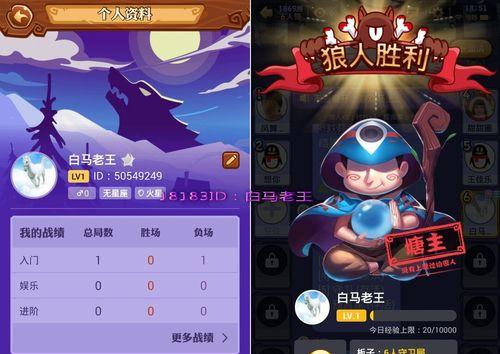饭局狼人杀中猎人角色开枪技巧是什么？如何正确带领团队获胜？