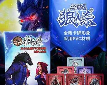 饭局狼人杀中猎人角色开枪技巧是什么？如何正确带领团队获胜？