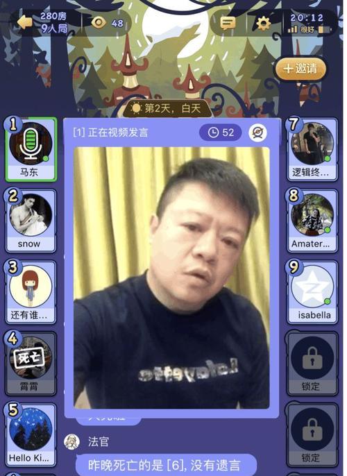 饭局狼人杀安装失败怎么办？如何解决安装问题？
