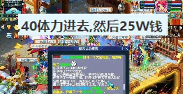 噩梦铃铛哪里多？如何快速找到大量噩梦铃铛？
