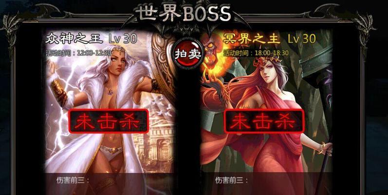 今天你听恶魔狂想曲了吗？如何找到并享受这首曲子？