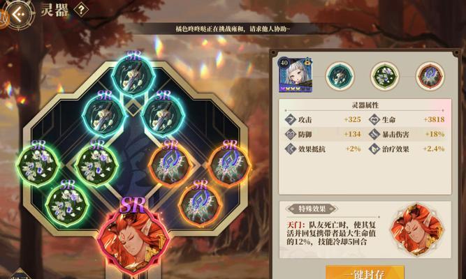独眼巨鹿怎么打？掌握这些技巧轻松过关！
