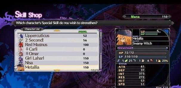 逗比人生魔界怎么进？进入魔界的正确步骤是什么？