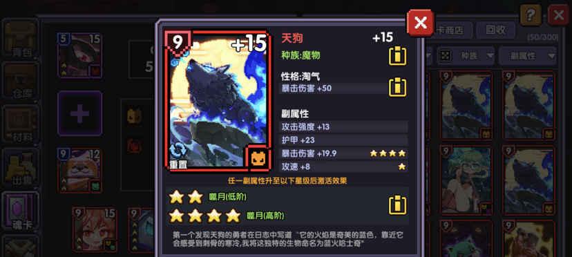 逗比人生魔界怎么进？进入魔界的正确步骤是什么？