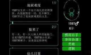 逗比人生魔界怎么进？进入魔界的正确步骤是什么？