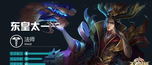 东皇太一最强吸血铭文搭配方法是什么？如何发挥最大效果？