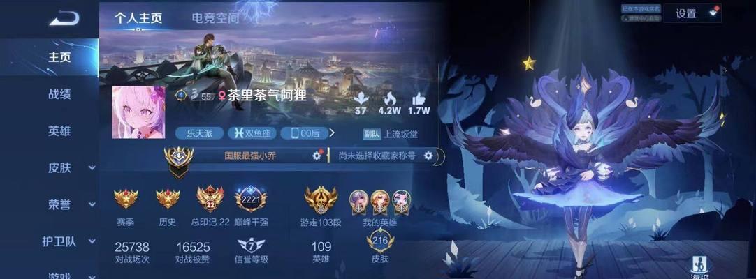 东皇太一最强吸血铭文搭配方法是什么？如何发挥最大效果？