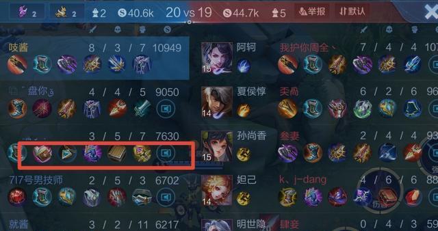 貂蝉的出装怎么出能秒人？掌握这些技巧轻松成为战场收割者