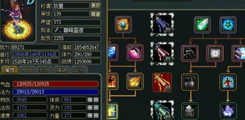 电精出招表怎么用？详细操作方法有哪些？